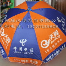 鹤山市桃源镇华展雨具制品厂 户外展销帐篷与广告制作的行业先锋