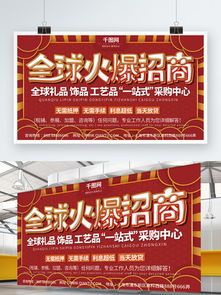 千图网 一站式图文广告设计与素材下载平台