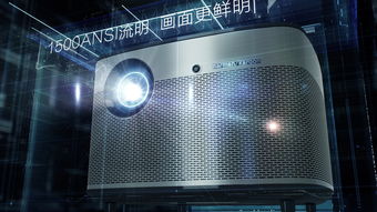 光影交织，点亮视界——专业投影产品广告制作全攻略