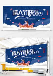 精品七夕节广告设计大全 高效创作，熊猫办公助您打造动人营销