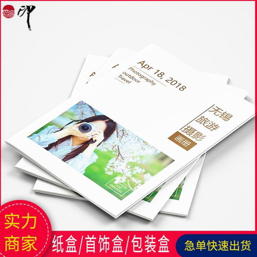 视觉艺术与商业的完美融合 专业摄影、画册设计、家装地板样本与广告制作一站式定制