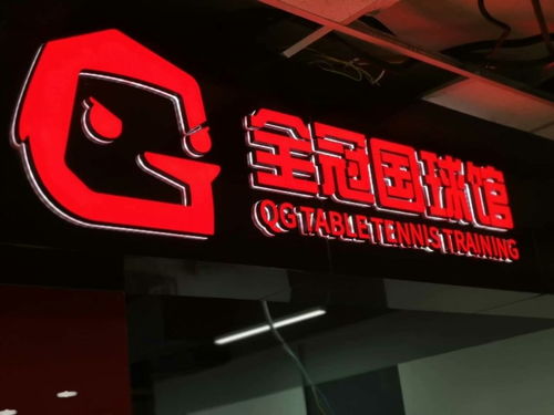 从“首都风格”看专业之道 北京晶樽门头招牌设计与广告制作探析