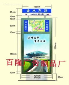 宿豫区百隆广告制品厂灯箱广告热卖促销，品质与价格兼得